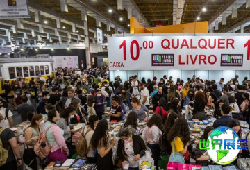 2024年巴西书展购票方式