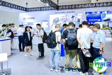 2026重庆智能装备展电子会刊