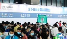 2026上海服装品牌展时间地点