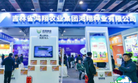 2026年哈尔滨农业博览会参展商名录