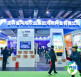 2026年哈尔滨农业博览会参展商名录