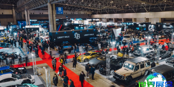 2027东京改装车展最新会刊信息