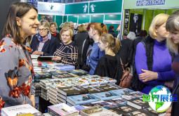 2026年波兰图书展览会将展出哪些展品？