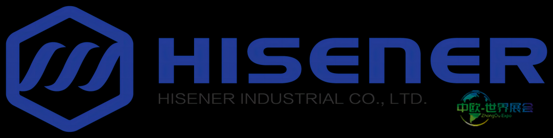 Hisener工业公司将亮相夏洛特紧固件展展示新品