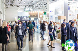 俄罗斯旅游展MITT2026电子会刊