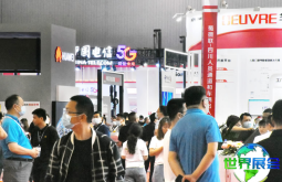 2026年成都安防展的会刊怎样领取？