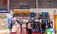 2026年卡塔尔酒店用品展览会观展全攻略：日程安排与票务信息