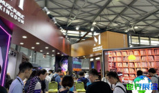 2026北京电子展 观众预登记火热进行中