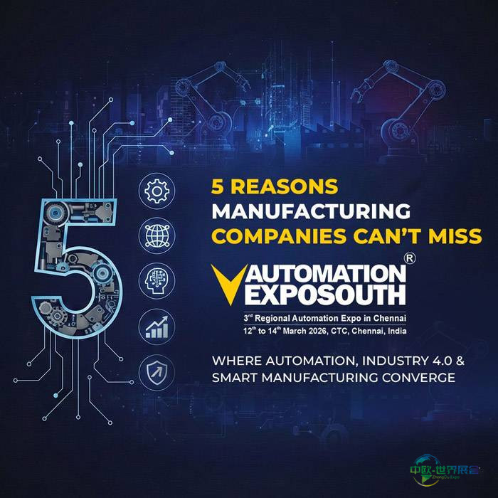 2026年印度孟买工业自动化博览会：制造业五大不可错过的理由