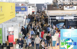 2026年德国教育展观展全攻略：日程安排与票价信息