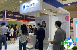 2026年韩国生物展(Bio Korea)参展企业名单