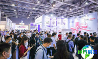 2026年广州汽车配件展览会展位费用与预定服务
