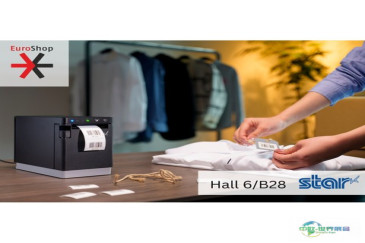Star Micronics在2026年EuroShop展会上展示其全面的mPOS硬件与云端服务解决方案