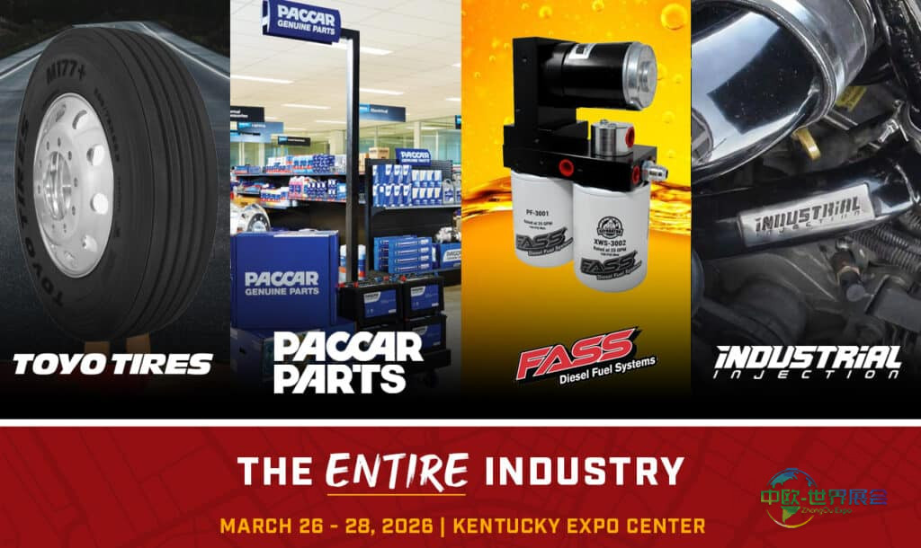 中部卡车展2026：聚焦卡车零部件与配件创新