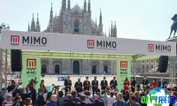 2026年意大利MIMO展会观众预先注册现已启动，盛况即将呈现！