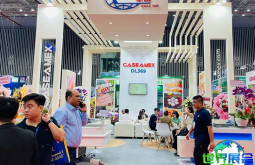 2026年胡志明市海产展览会电子会刊