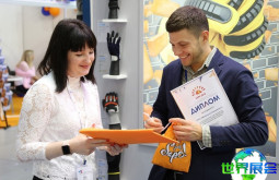 2026年哈萨克斯坦劳保展电子会刊