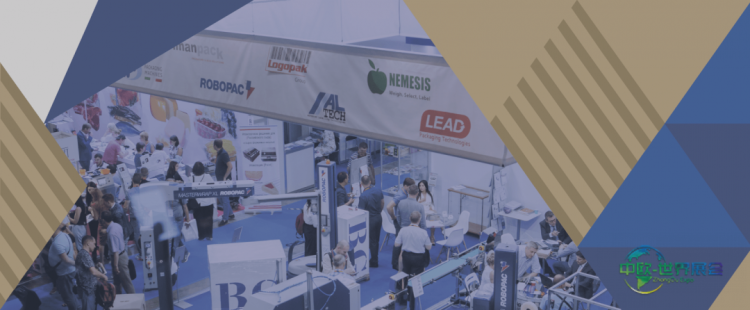 2026年莫斯科国际包装展览会信息