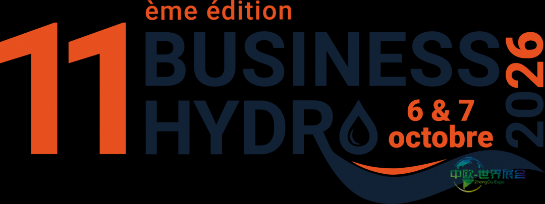 2026年法国格勒诺布尔商业水电展产品服务解析