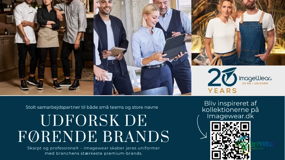 Imagewear在丹麦海宁国际酒店展推出Spa & Wellness系列