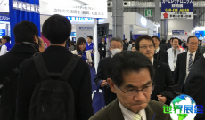 2027日本汽车电子展 预登记须知