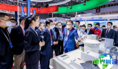 2026年深圳核能展览会展位费用与申请流程