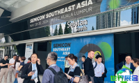2026年马来西亚半导体展览会门票费用及购票方式