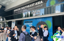 2026年马来西亚半导体展览会门票费用及购票方式