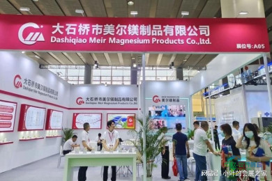 千万别错过！广州电热产业博览会即将震撼登场！