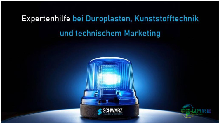 2026年KPA展会：探索塑料创新解决方案