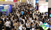 2027年日本舞台灯光展览会最新参展企业名单