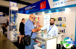 2026年巴拿马贸易展览会日程与场馆信息