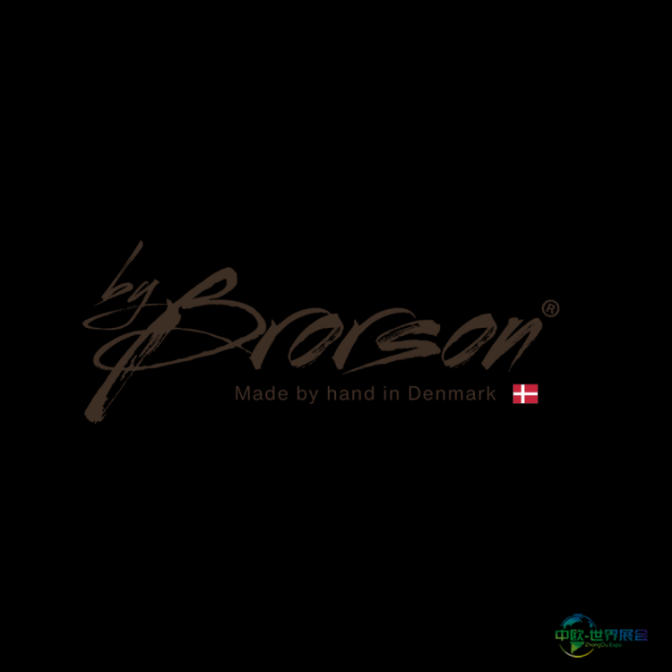 丹麦海宁国际酒店展Brorson ApS展示最新设计