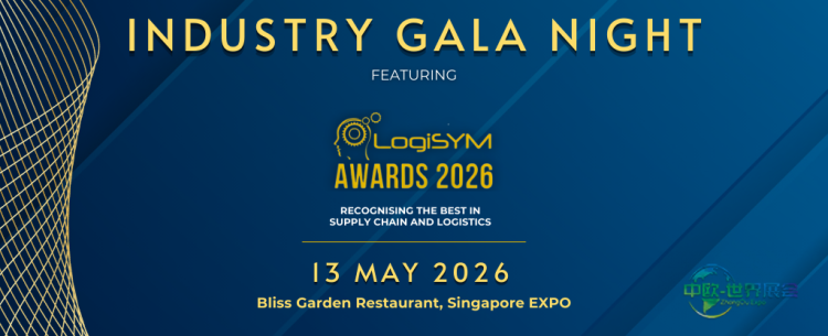 2026年CeMAT东南亚物流展将在新加坡城举办