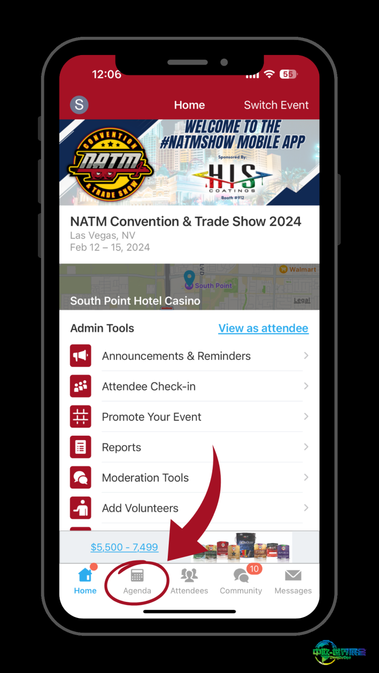 2026年沃斯堡拖车制造商协会展会：移动应用助您高效参会