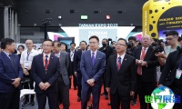 2026台湾渔业展会刊