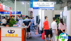 2026年中山工业展览会日程与场馆信息