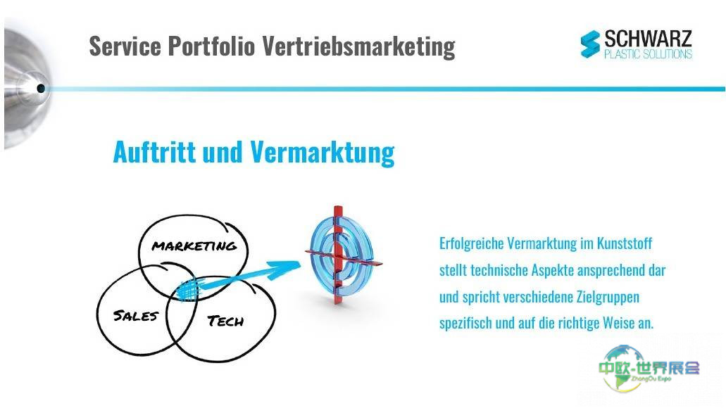 2026年KPA展会：塑料与工业创新年度盛会——德国萨尔茨乌夫伦贸易展