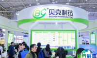 2026年北京药品交易会日程与场馆信息