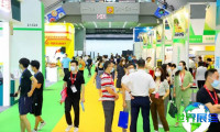 2026年广州食品机械展览会门票费用