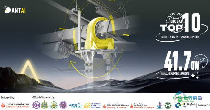 2025年泰国曼谷国际可再生能源展览会：氢能论坛