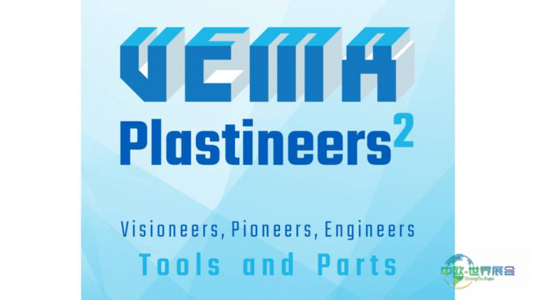 2026年KPA展会：乌尔姆聚焦未来创新工具与材料技术