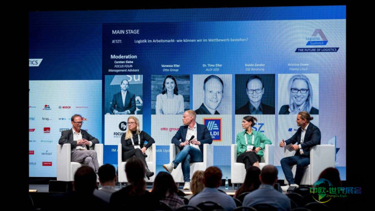 2026年移动机器人峰会将在德国杜塞尔多夫举行