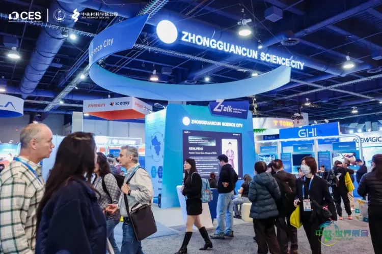 紫东太初重磅亮相CES 2026国际消费电子展，以自主创新彰显中国AI硬实力