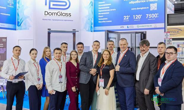 2026年莫斯科国际建材展览会：DomGlass亮相MOSBUILD