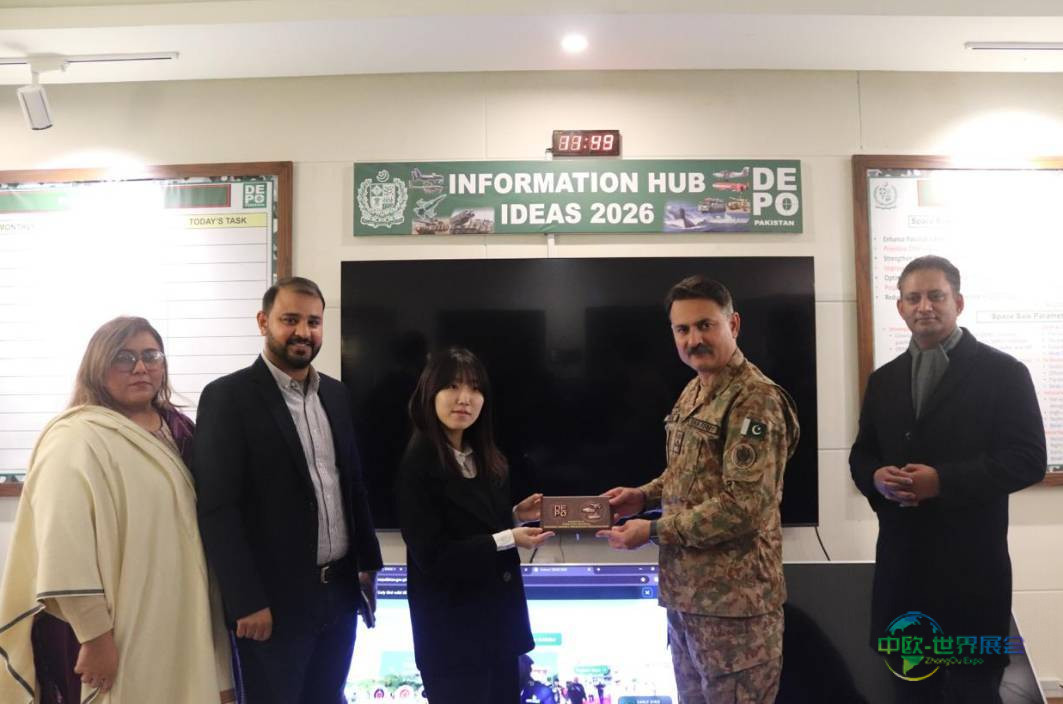 巴基斯坦卡拉奇防务展及研讨会 IDEAS 2026敬请关注