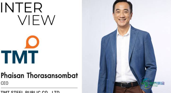 2026年泰国曼谷国际建材及室内装饰展览会：参展商TMT钢铁公司