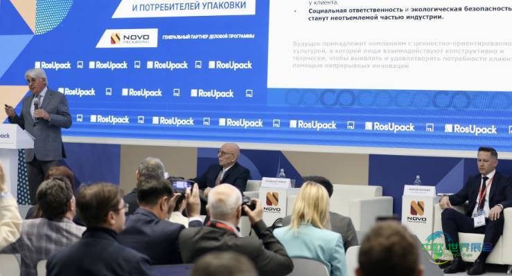 2026年俄罗斯莫斯科国际包装展览会：RosUpack的访客在寻找什么