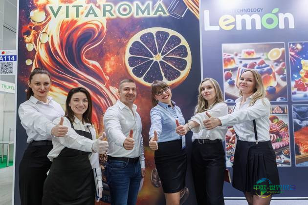 2026俄罗斯莫斯科原料展：聚焦蛋白质及功能性添加剂