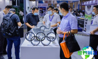 2026徐州工业展会刊